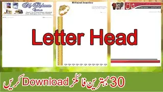 Letter Head latest design download / New 30 letter head free cdr file