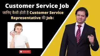 जानिए कैसी होती है Customer Service Representative की Job | Free Career Counselling - By Nitish Soni