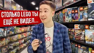 НОВЫЙ МУЗЕЙ ЛЕГО БРИК СТАР В МОСКВЕ