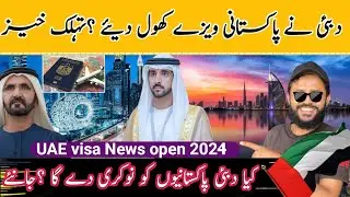 Dubai visa update today UAE visa News for and indians UAE visa processing time UAE visa News 2024