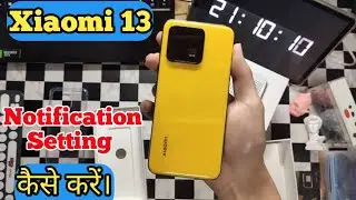 Xiaomi 13  notification setting, Xiaomi 13 notification light setting, Xiaomi 13 notch light,