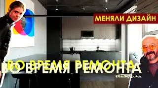 ЖК Второй Квартал / Ремонт квартиры студии / Дизайн квартиры студии / Пошаговый ремонт квартиры
