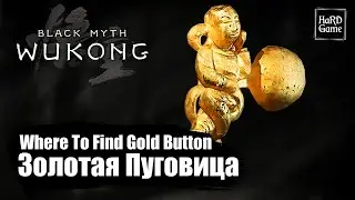 Black Myth Wukong — Where To Find Gold Button - Location «Guide 100%»