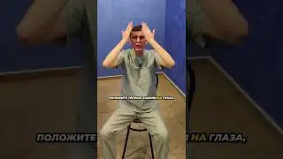 Советский метод для зрения 