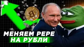 Раздумья Золота, Обвал Криптовалют, Курс Доллара и Государственная Политика #доллар #биткоин #золото