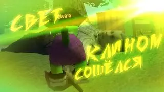 Прокачка монет до 38900000 - Cat Simulator / Симулятор кошки