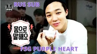 [RUS SUB] [РУС САБ] BTS 'bokbulbok' - ep.1