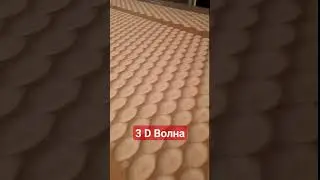 ЧПУ станокта 3d волна ою