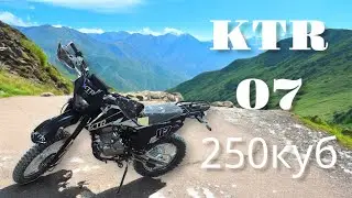 250куб KTR 07  moto_qazaqstan