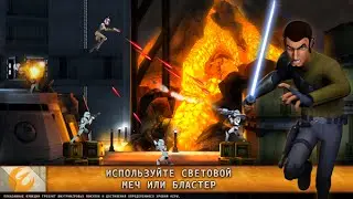 STAR WARS REBELS RECON MISSIONS игра на Андроид и iOS