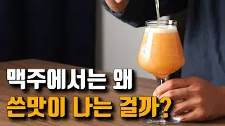 정답을 아시는 분은 맥잘알 인정입니다
