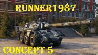 Техника боевого пропуска: Concept 5, BZ-75, Ho-Ri 3