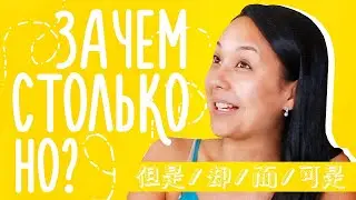 СОЮЗЫ 