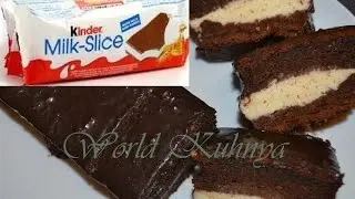 Пирожные Киндер милк слайс /вкус детства/Kinder milk slice