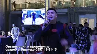 Адилет Азимов Махабат тойдо ТАМАДАevent 0557 48 5115