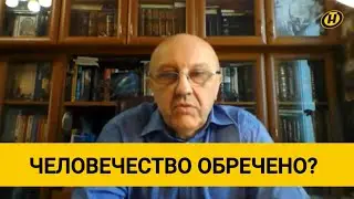 Казахстанский кризис, страшный сон Запада, будущее человечества// Прогнозы политолога Андрея Фурсова