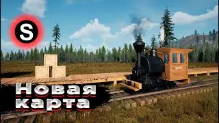 Railroads online Новая карта - 