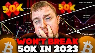 😱 Bitcoin WONT Break Above $50,0000 In 2023 (here's why)