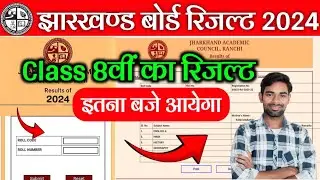 Class 8th Result 2024 | Jac 8th Result 2024 | Jac class 8th result 2024 | Jac board result 2024