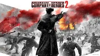 Company of Heroes 2 СТРИМ Слава АТОМ Донченко и Друзья 03.01.2016