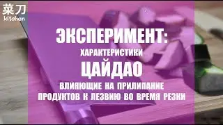 Кухня с 