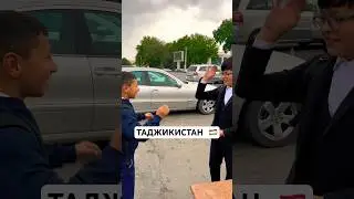 Таджикистан игра на фантики 