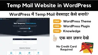 Temp Mail Website in WordPress || Temp Mail WordPress || Temporary Email Website in WordPress