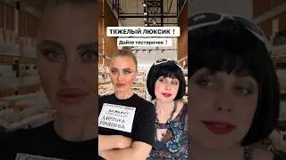 Не. Ну не с того начали @sivchukmakeupart  ну