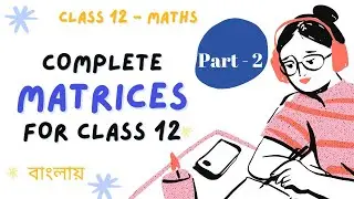 [Part 2] From Basics to Advanced: A Complete Class 12 Matrices Course for WBCHSE Students & WBJEE