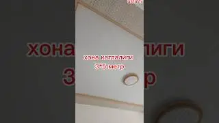 плостик потолок ишлари#фигура#берунийустатв#гипсокартонпотолок#2024#беруний#alçıpantavan