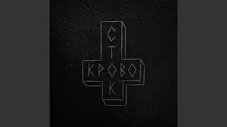 Секс это