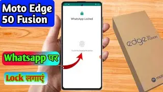 how to lock whatsapp in motorola edge 50 fusion, motorola edge 50 fusion whatsapp lock