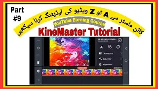 KineMaster Tutorial | YouTube Earning Course 2021 | Part#9 | How to Earn Money Online With YouTube