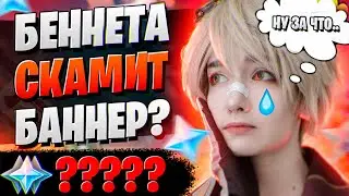 КОСПЛЕЙ ПОДЕЙСТВОВАЛ! | ОТКРЫТИЕ ТИГНАРИ И ЧЖУН ЛИ| Genshin Impact 3.0