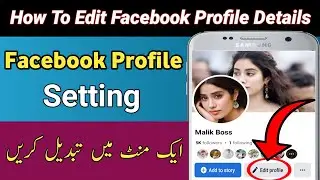 How to edit facebook profile details|edit facebook public details|Adnan khan official