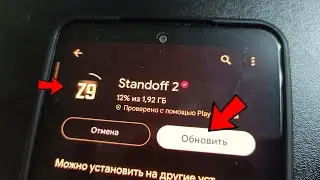 СКАЧАЛ ОБНОВУ... БОЛЬШЕ НАГРАД, ПАСС И СКРИПТЫ В STANDOFF 2