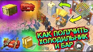 Возможно ли получить Холодильник и Бар? Открываем крутые ящики Last Day on earth: Survival