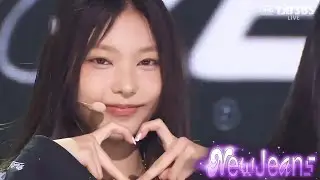 뉴진스/NewJeans - Attention (Stage Mix)