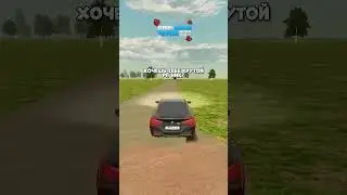 ОТПРАВЛЯЙ ДРУГУ 