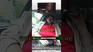 Неожиданная концовка🗿 Кошечка с курсов #shorts #прикол #пранк #рек #reels
