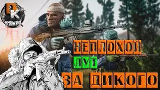 Escape From Tarkov Неплохой лут за Дикого нарезка со стрима