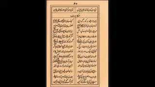 Sabotul ojizin 41. Abdulloh ibn Ummu Maktum r.a || Саботул ожизин 41. Абдуллоҳ ибн Умму Мактум р.а