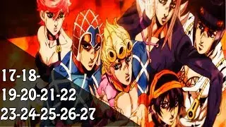 JJBA | Vento Aureo - Capítulos 17-18-19-20-21-22-23-24-25-26-27 | REVIEW