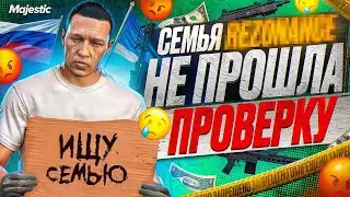 САМАЯ ДУШЕВНАЯ СЕМЬЯ НА МАДЖЕСТИК РП | GTA 5 RP