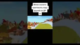 Мемы из Тик тока #смех #ржака #юмор #мемы #жиза #смешно #угар #прикол #весело #шутки #shorts #лол