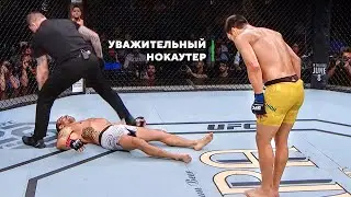 Мастер Каратэ Вырубает в UFC - Лиото Мачида