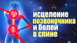 Квантовая Медитация 