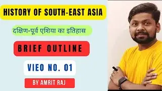 History of Southeast Asia by Amrit Raj | Brief Outline | Video-01 | IGNOU EPS-06| World History |