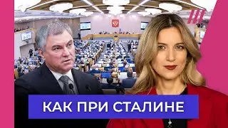 Власти будут отбирать имущество у россиян. Что это означает?