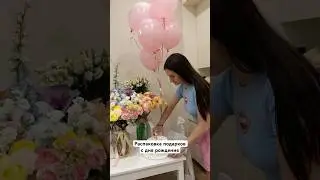 ПОЛУЧИЛА ВСЕ, О ЧЕМ МЕЧТАЛА #деньрождения #подарок #подарки #влог #lifestyle